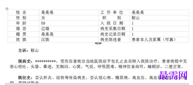1781246246910302.png image.png