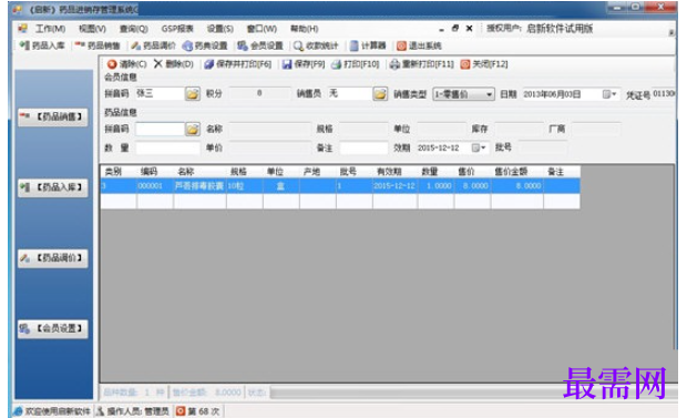 1781246301888908.png image.png