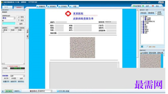 1781246481747078.png image.png