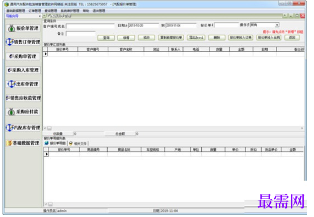 1781246630601813.png image.png