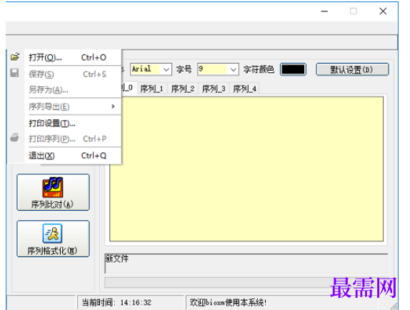1781246854379346.png image.png