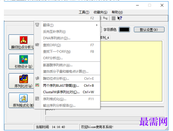 1781246867775496.png image.png