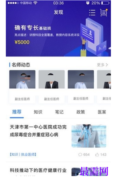 1781247671354566.png image.png