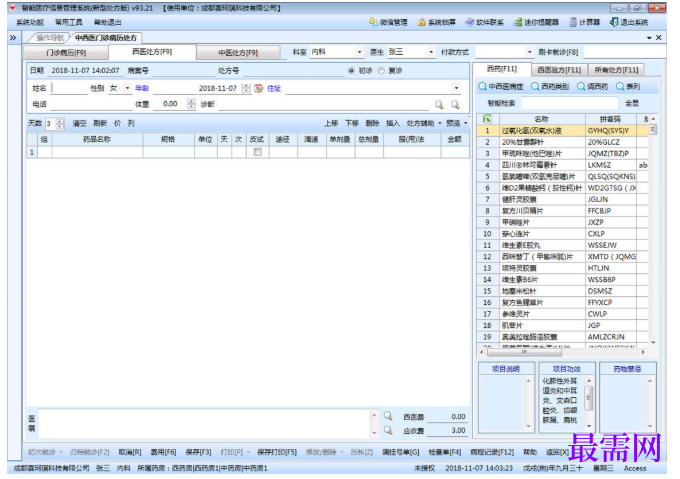 1781247723537872.png image.png