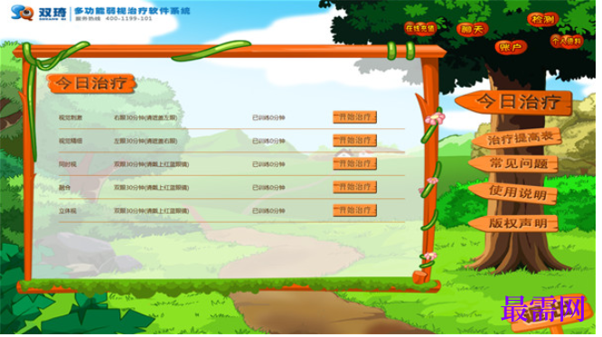 1781250104258368.png image.png