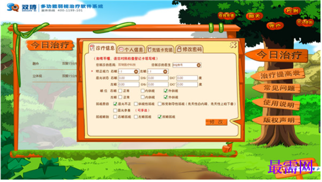 1781250109233185.png image.png