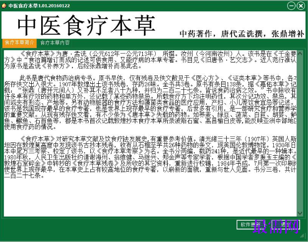 1781250600150715.png image.png