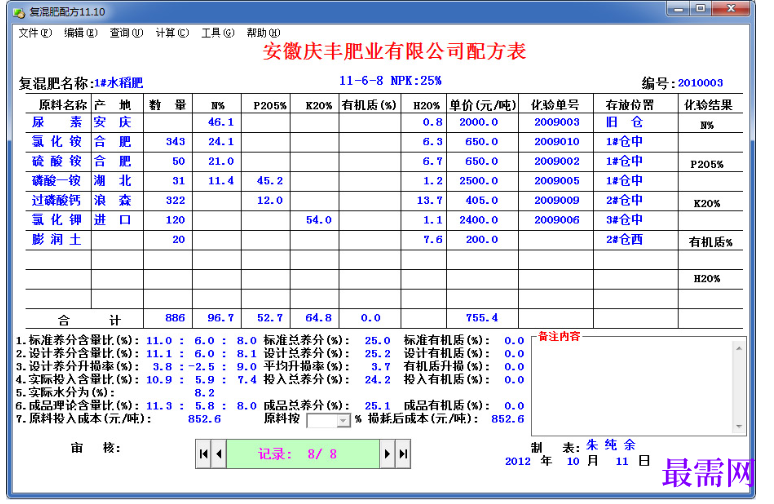 1781250833316239.png image.png