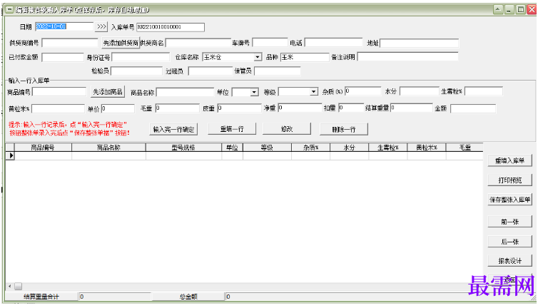 1781250877169434.png image.png