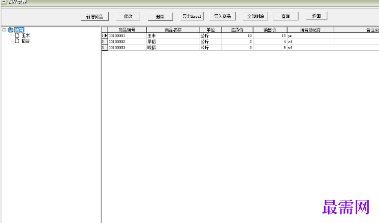 1781250891537180.png image.png