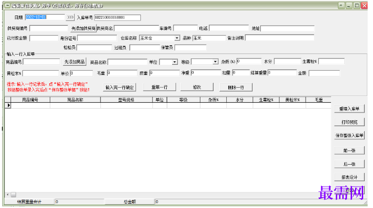1781250896499817.png image.png