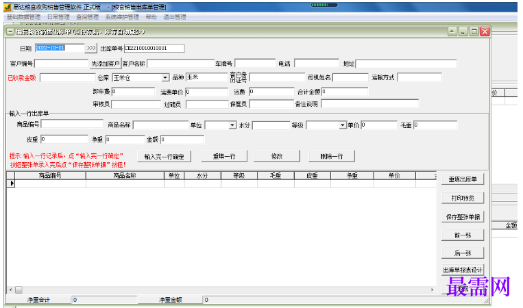 1781250903249725.png image.png