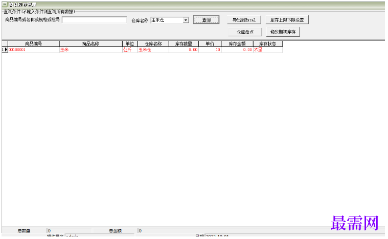 1781250912417332.png image.png