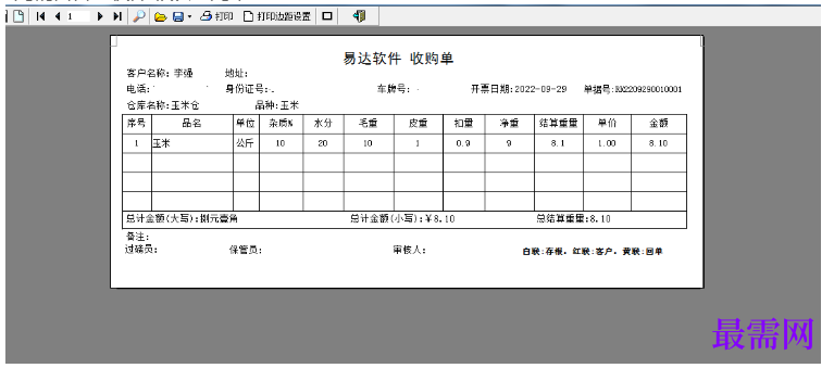 1781250918783427.png image.png