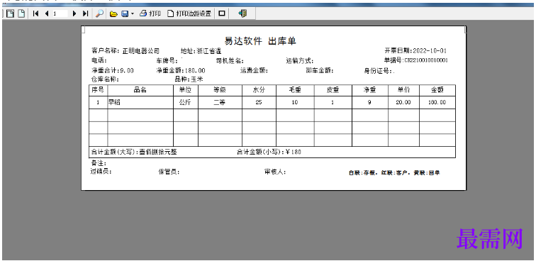 1781250924105426.png image.png