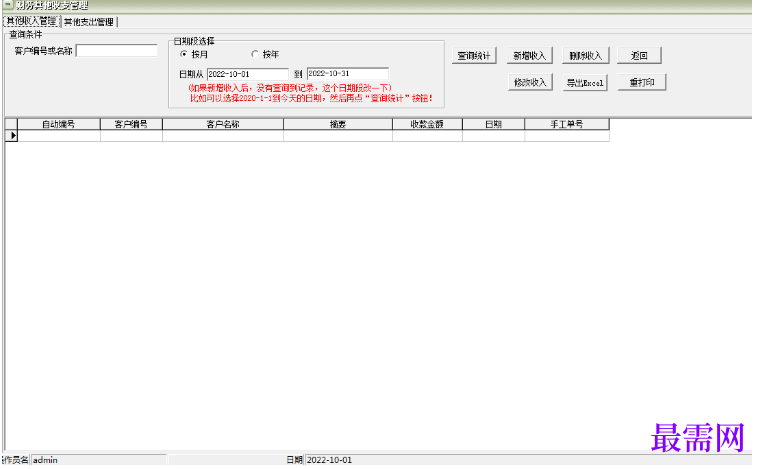 1781250930924238.png image.png