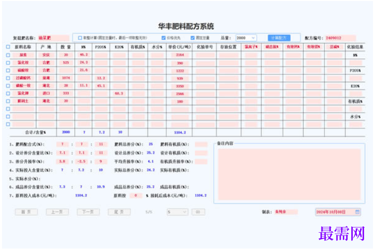 1781250959618417.png image.png