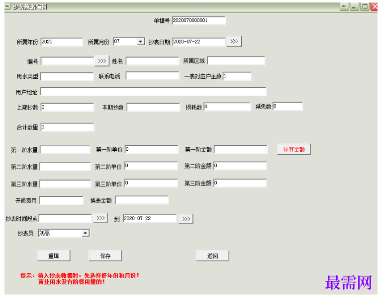 1781251043262681.png image.png