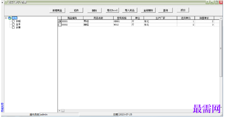 1781251097903960.png image.png