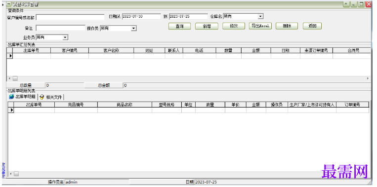 1781251113977474.png image.png