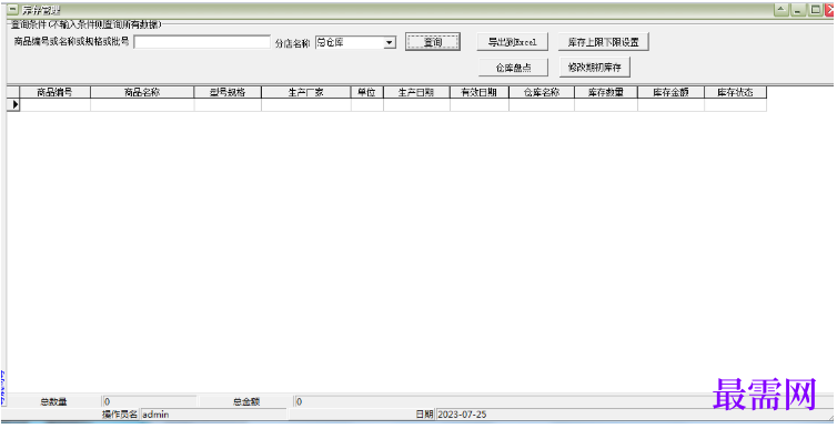1781251120943360.png image.png