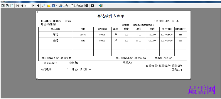 1781251127960323.png image.png
