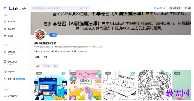 1781255479937473.png image.png
