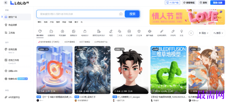 1781255842560429.png image.png