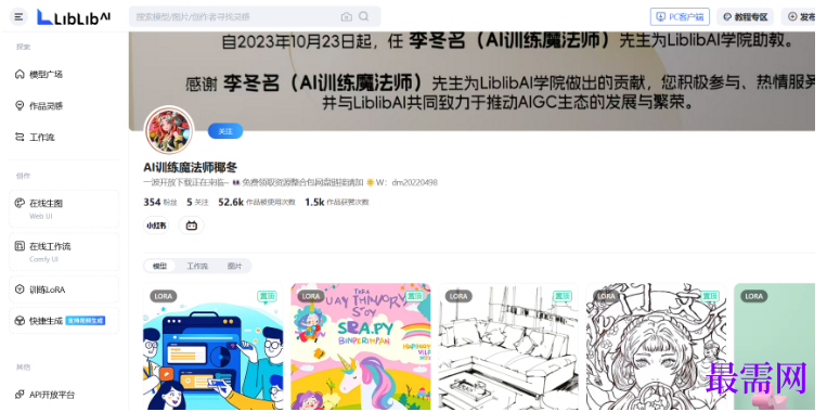 1781255848125653.png image.png