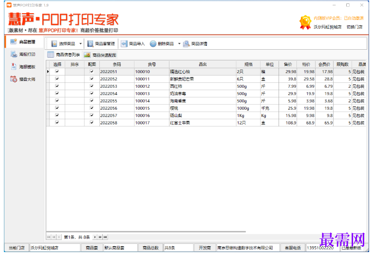 1781255942124718.png image.png