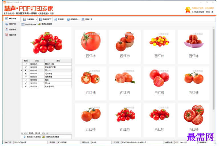 1781255950736184.png image.png