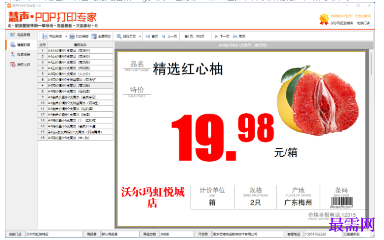 1781255963195786.png image.png