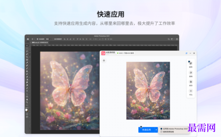 1781256298824676.png image.png