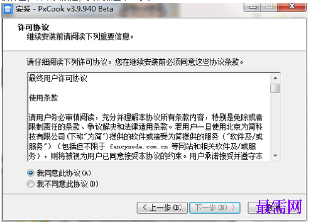 1781256384917722.png image.png