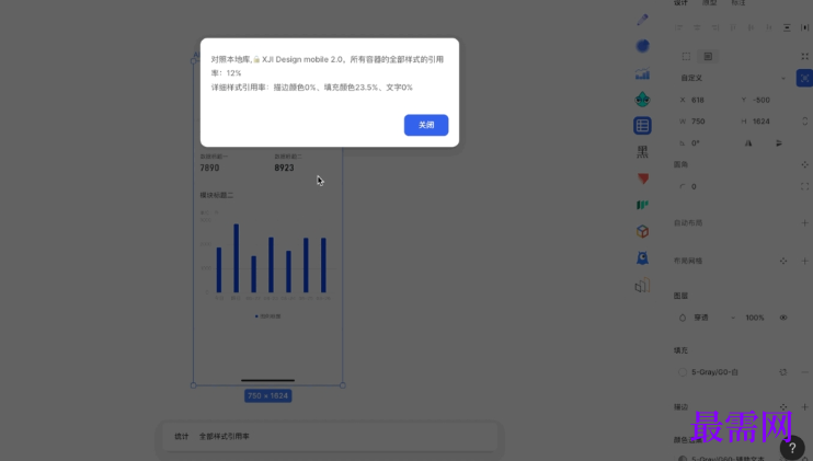 1781321461751927.png image.png