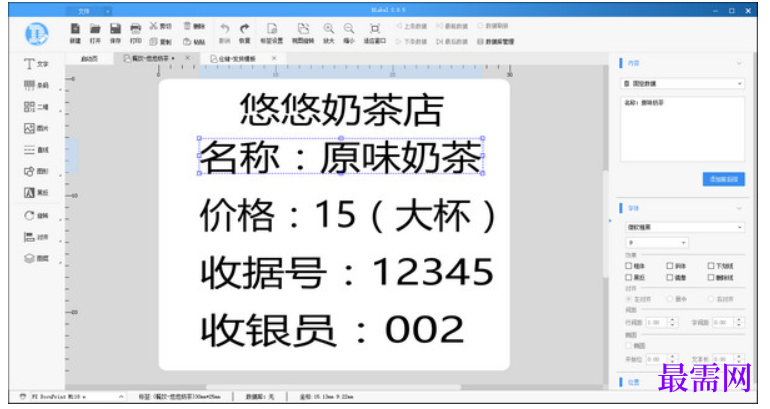 1781321847321281.png image.png