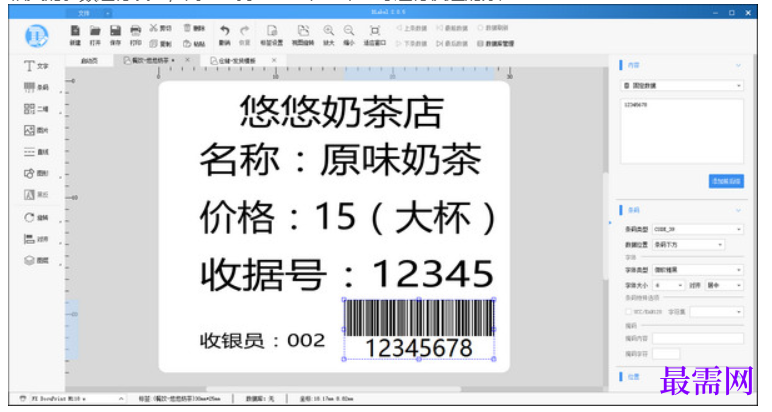 1781321854527829.png image.png