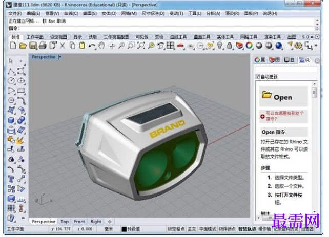 1781321932663912.png image.png
