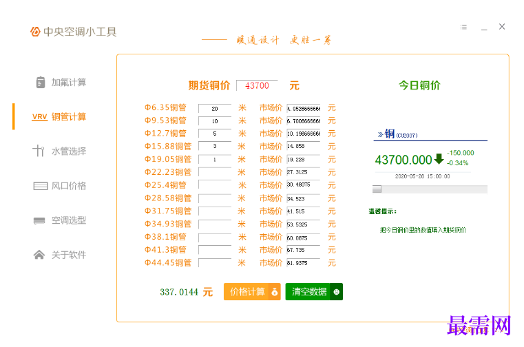 1781488382138798.png image.png