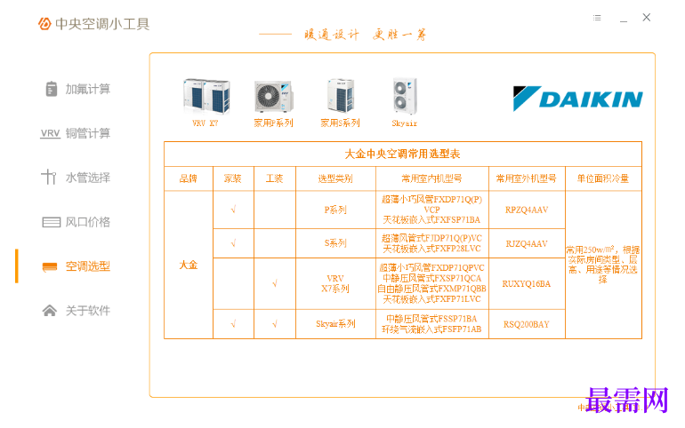 1781488420514973.png image.png