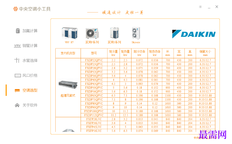 1781488429666387.png image.png