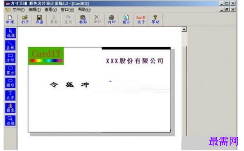1781488647982114.png image.png