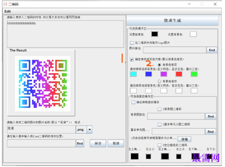 1781489183819754.png image.png