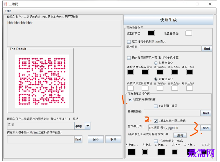 1781489199679626.png image.png
