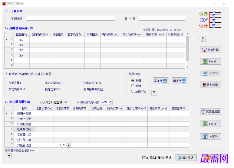 1781490237952338.png image.png
