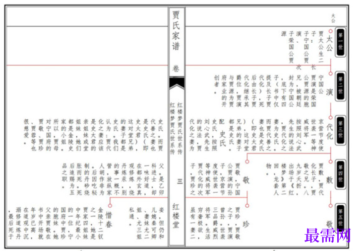 1781490325541885.png image.png