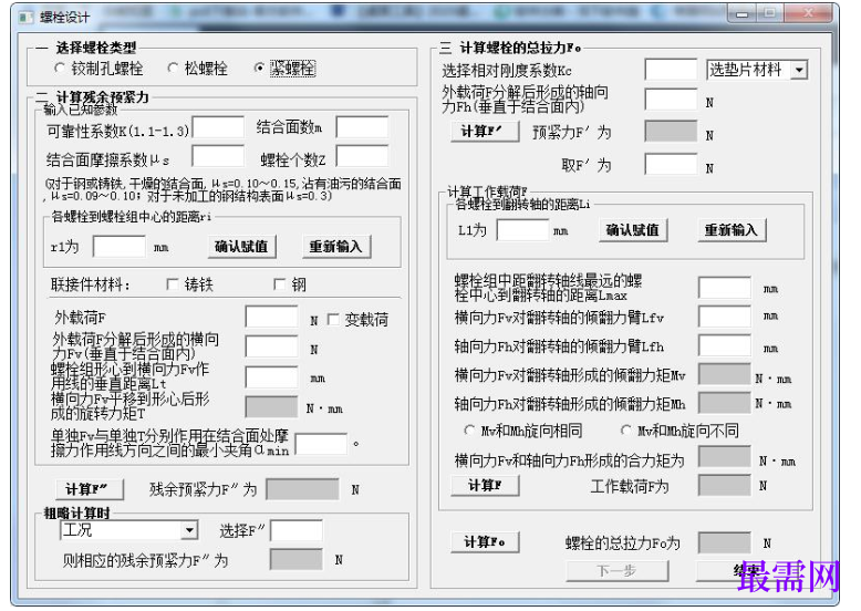 1781490484928693.png image.png