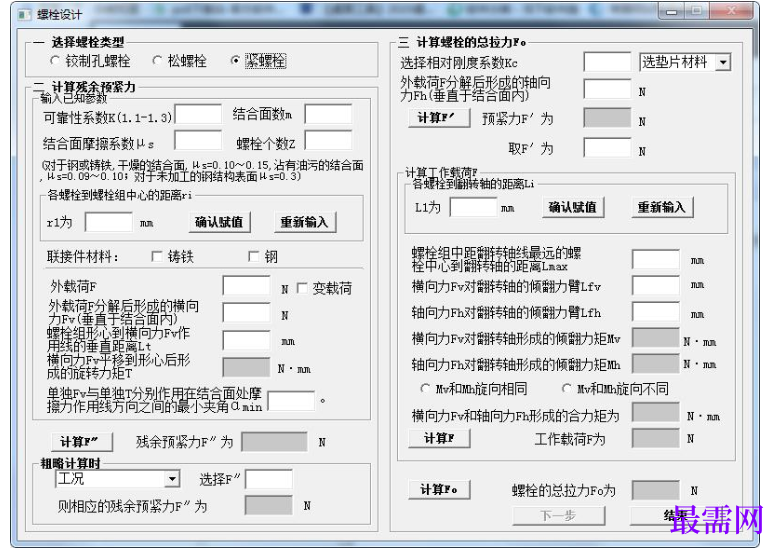 1781490522139385.png image.png