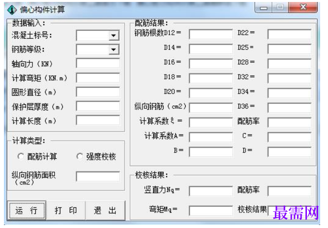 1781490736395119.png image.png