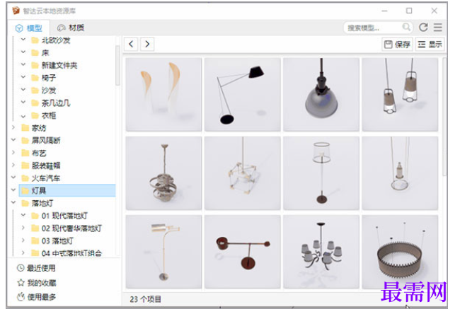 1781491058967253.png image.png